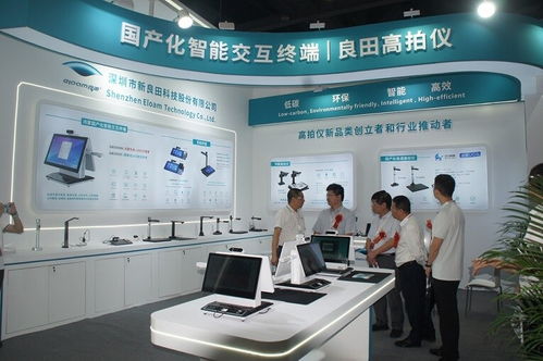 2026新型智慧城市建設成果博覽會 以電子產品研發賦能未來城市新生態